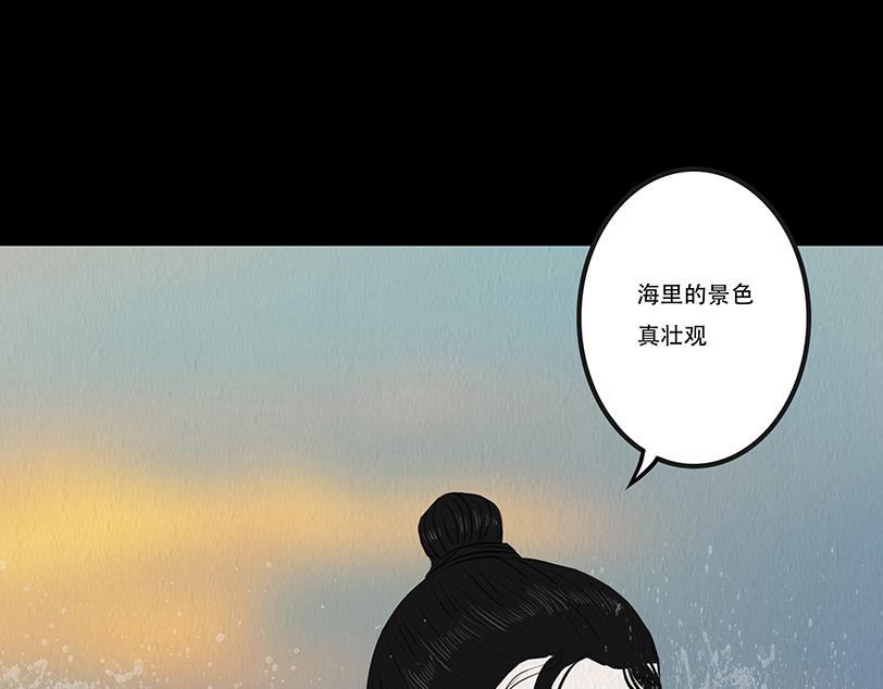 此生不渝(1/2)-第55话