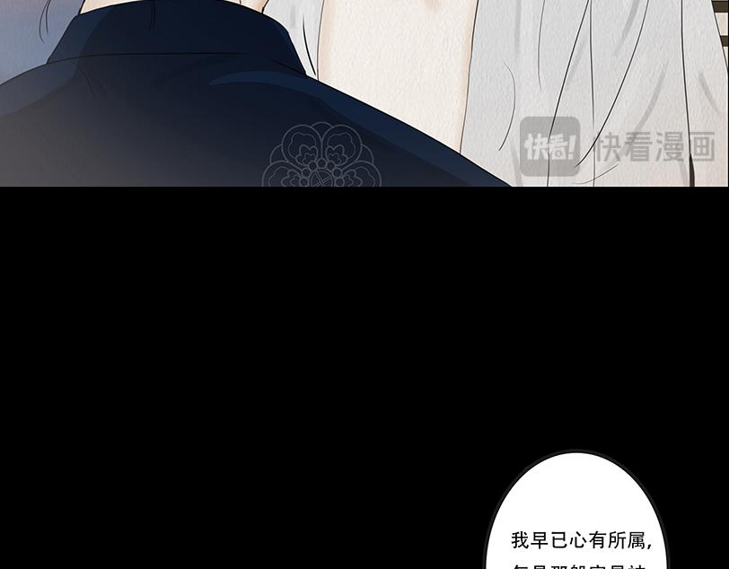 此生不渝(1/2)-第55话