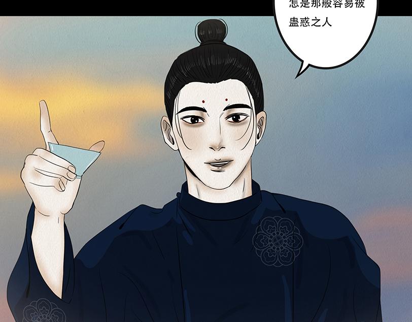 此生不渝(1/2)-第55话