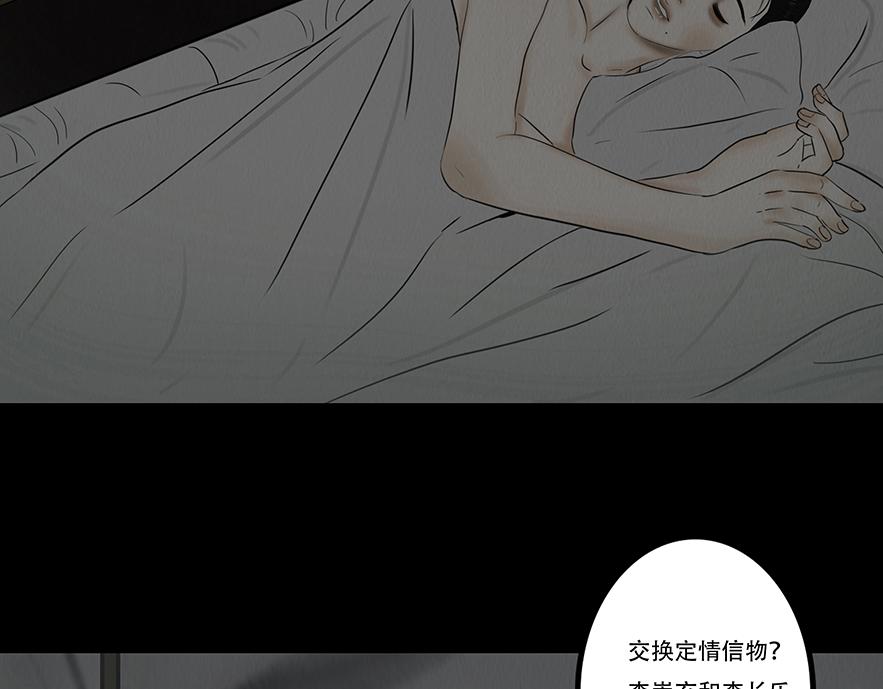 蛊惑之心(1/3)-第57话