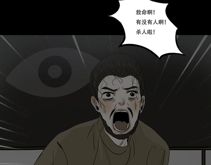 蛊惑之心(1/3)-第57话