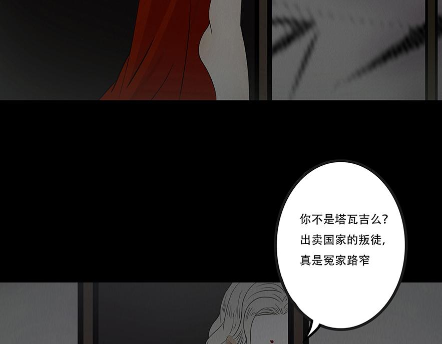 蛊惑之心(1/3)-第57话