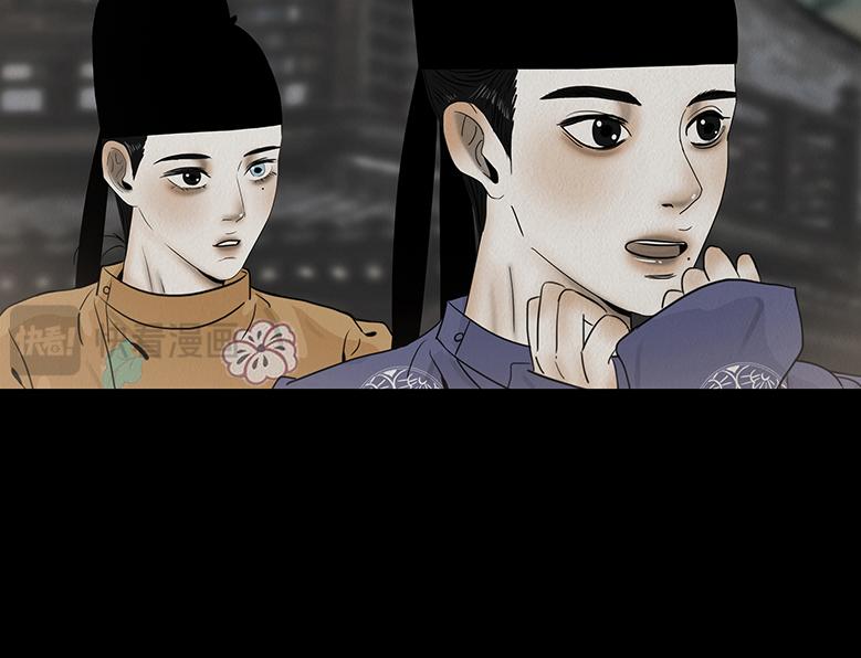 叵测相聚(1/3)-第59话
