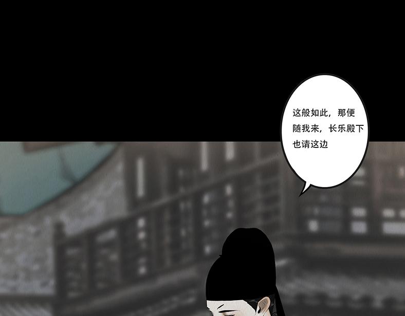 叵测相聚(1/3)-第59话