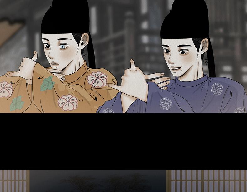 叵测相聚(1/3)-第59话