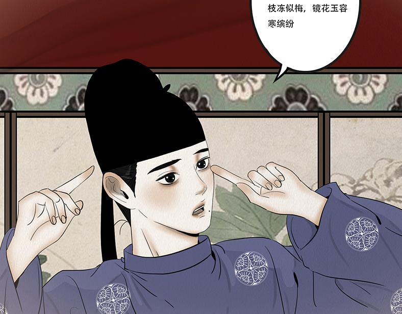 叵测相聚(1/3)-第59话