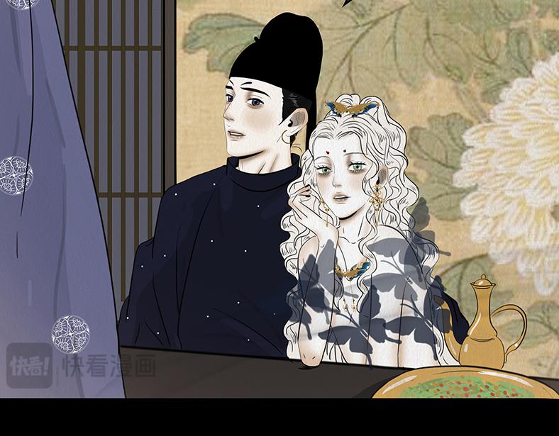叵测相聚(1/3)-第59话