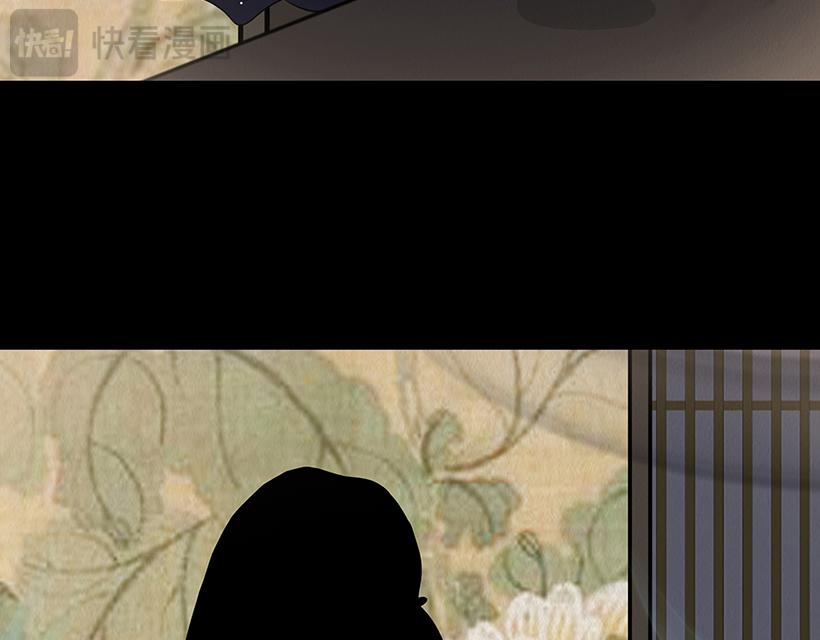 叵测相聚(1/3)-第59话