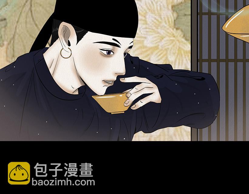 叵测相聚(1/3)-第59话