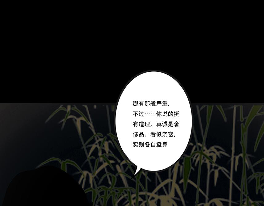 争锋相对(1/3)-第61话