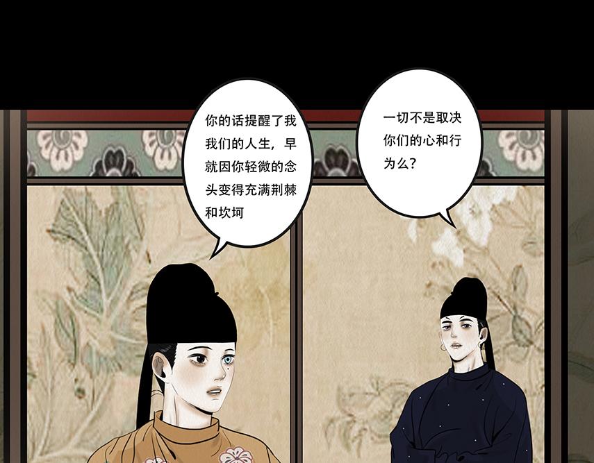 争锋相对(1/3)-第61话