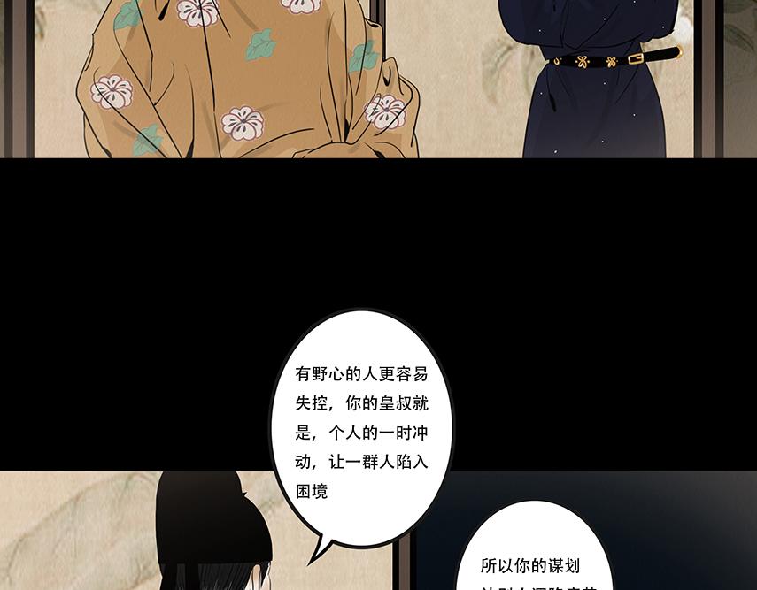 争锋相对(1/3)-第61话
