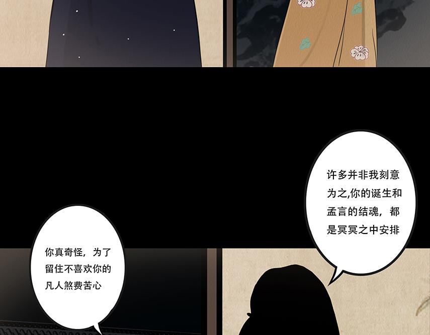 争锋相对(1/3)-第61话