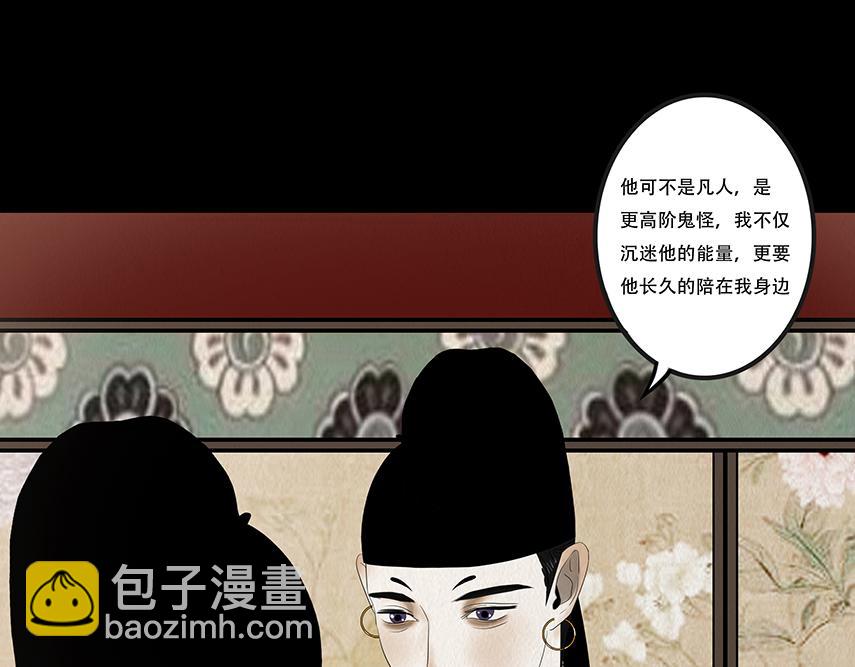 争锋相对(1/3)-第61话