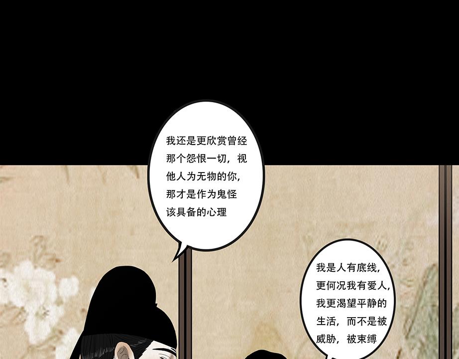 争锋相对(1/3)-第61话
