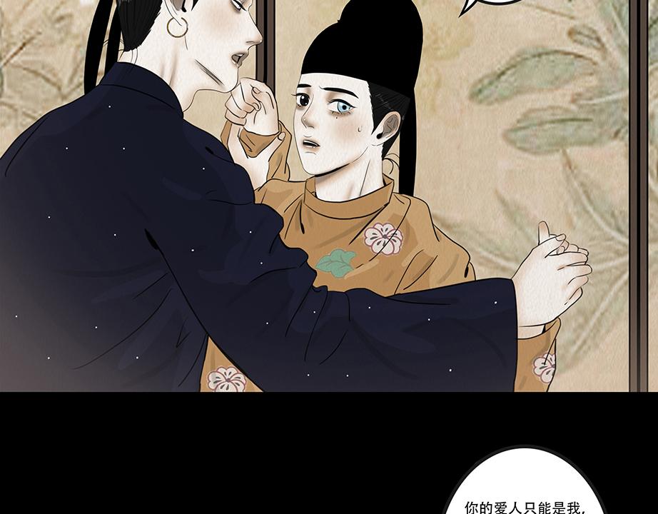 争锋相对(1/3)-第61话