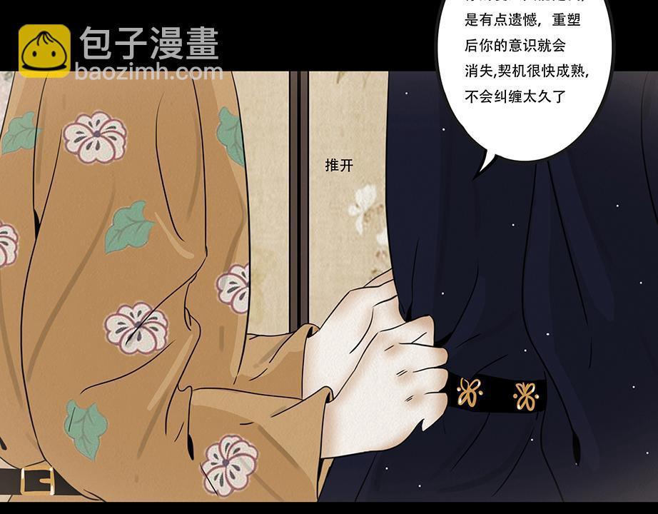 争锋相对(1/3)-第61话