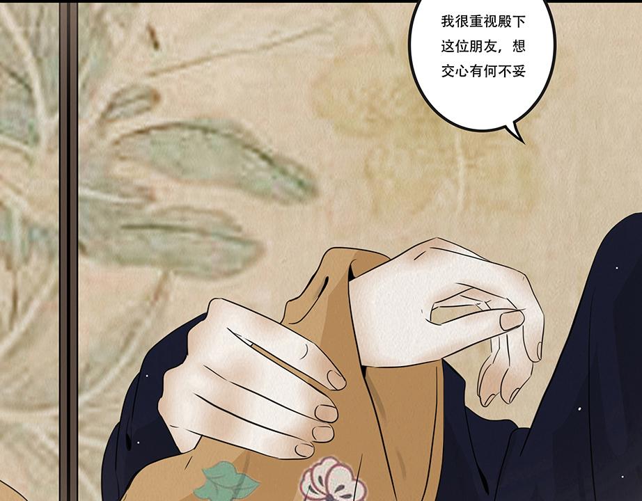 争锋相对(1/3)-第61话