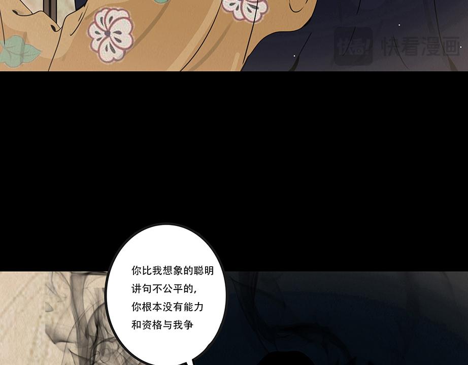 争锋相对(1/3)-第61话
