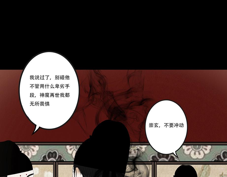 争锋相对(1/3)-第61话