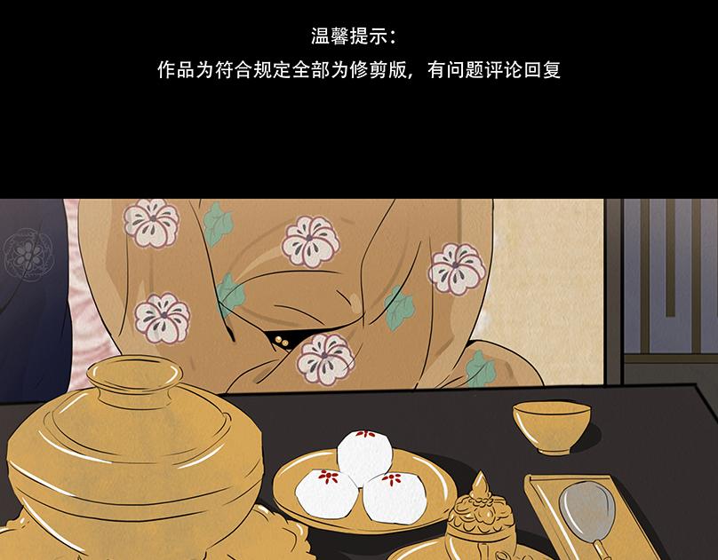 争锋相对(1/3)-第61话