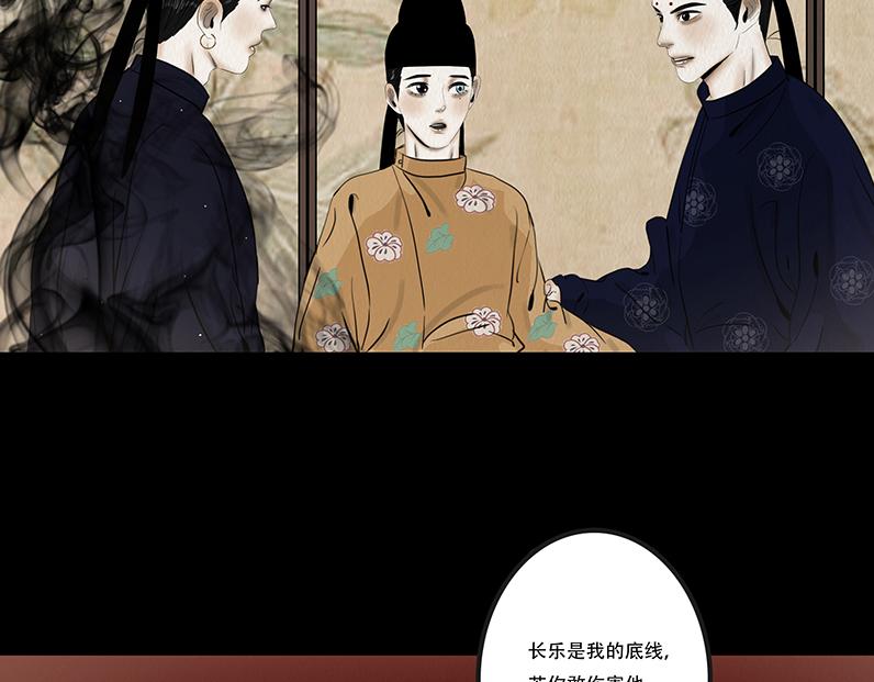 争锋相对(1/3)-第61话