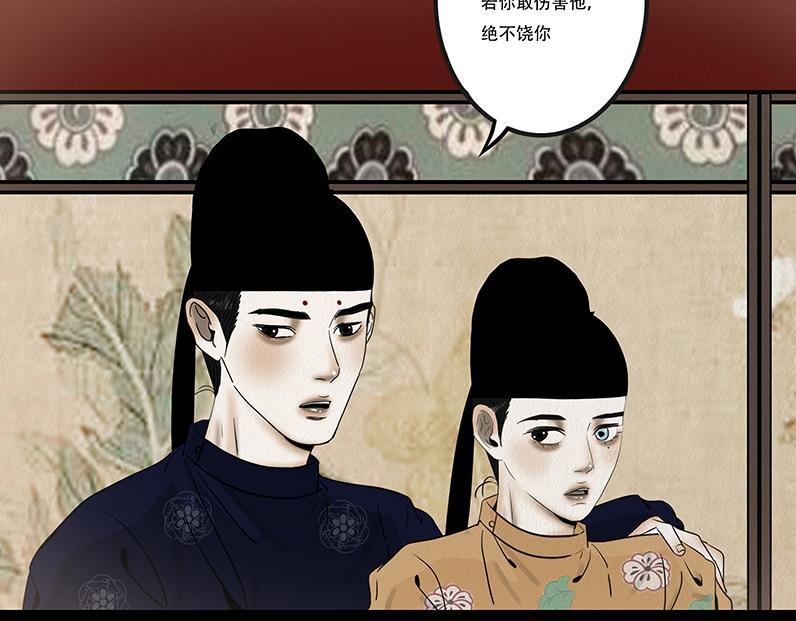 争锋相对(1/3)-第61话