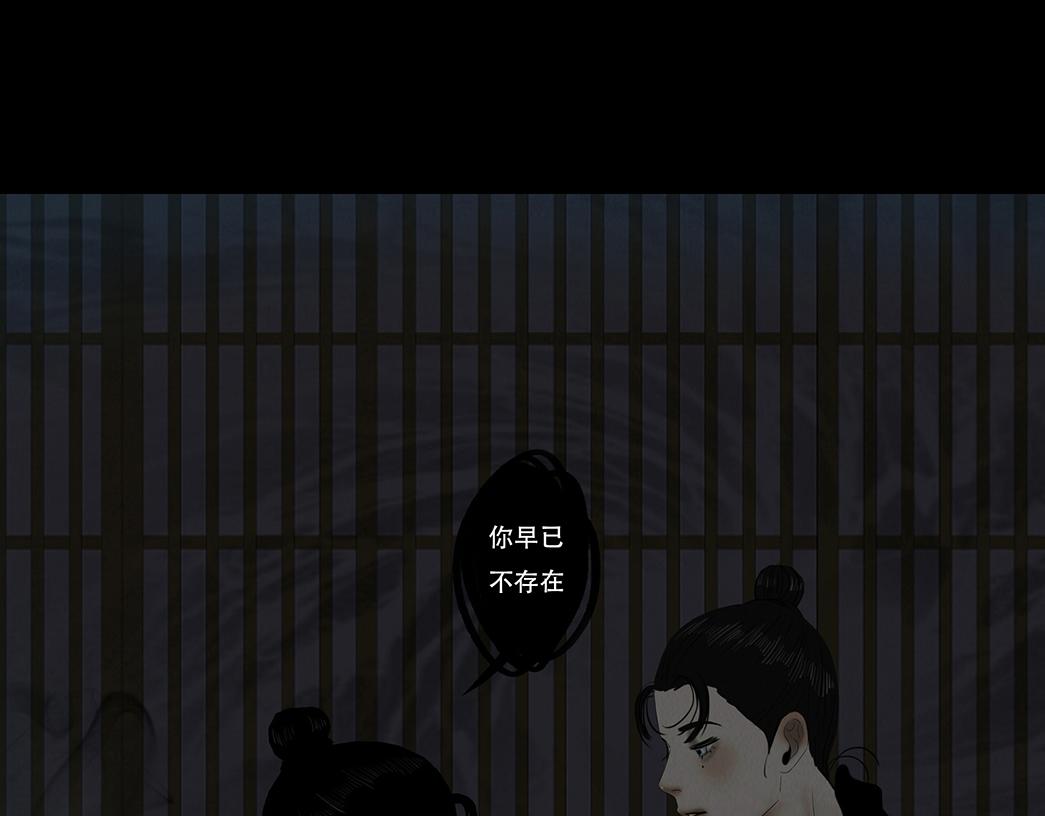 梦惊时刻(1/2)-第63话
