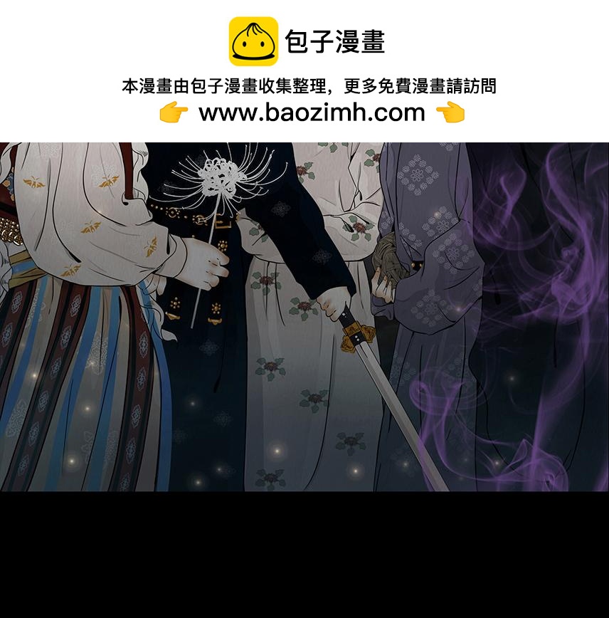 梦惊时刻(1/2)-第63话