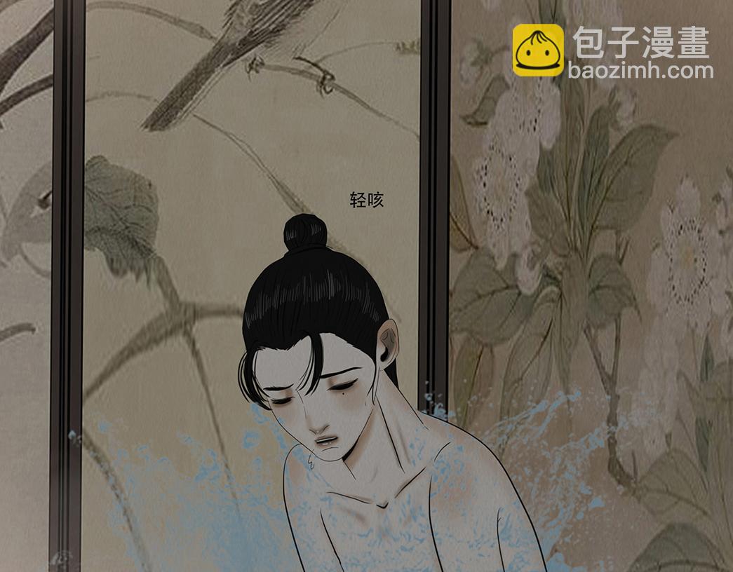 梦惊时刻(1/2)-第63话