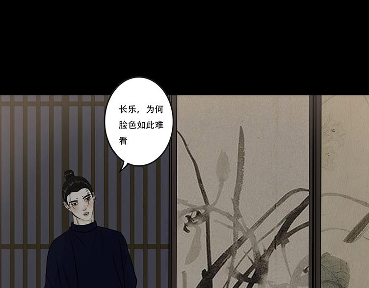 梦惊时刻(1/2)-第63话