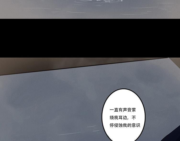 梦惊时刻(1/2)-第63话
