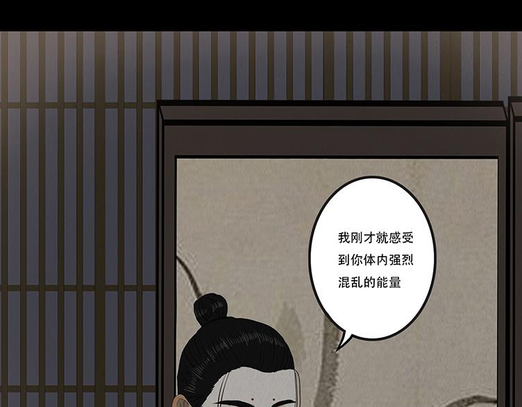 梦惊时刻(1/2)-第63话