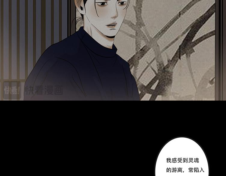梦惊时刻(1/2)-第63话