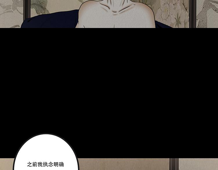 梦惊时刻(1/2)-第63话