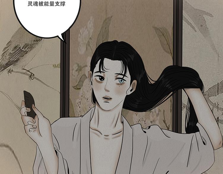 梦惊时刻(1/2)-第63话