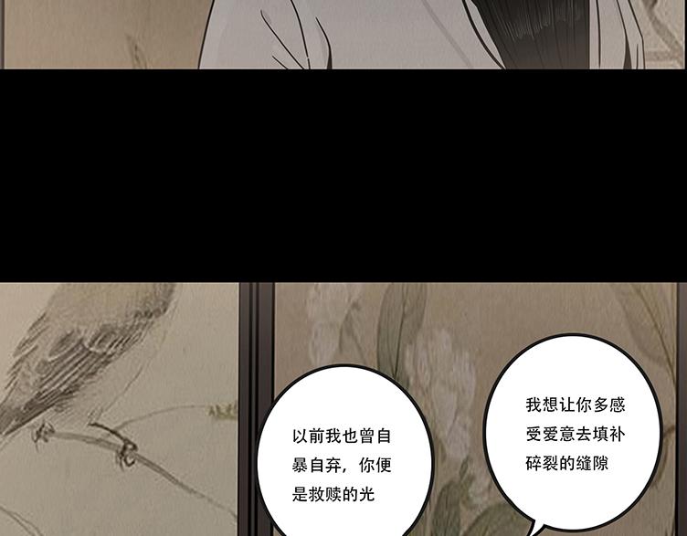 梦惊时刻(1/2)-第63话