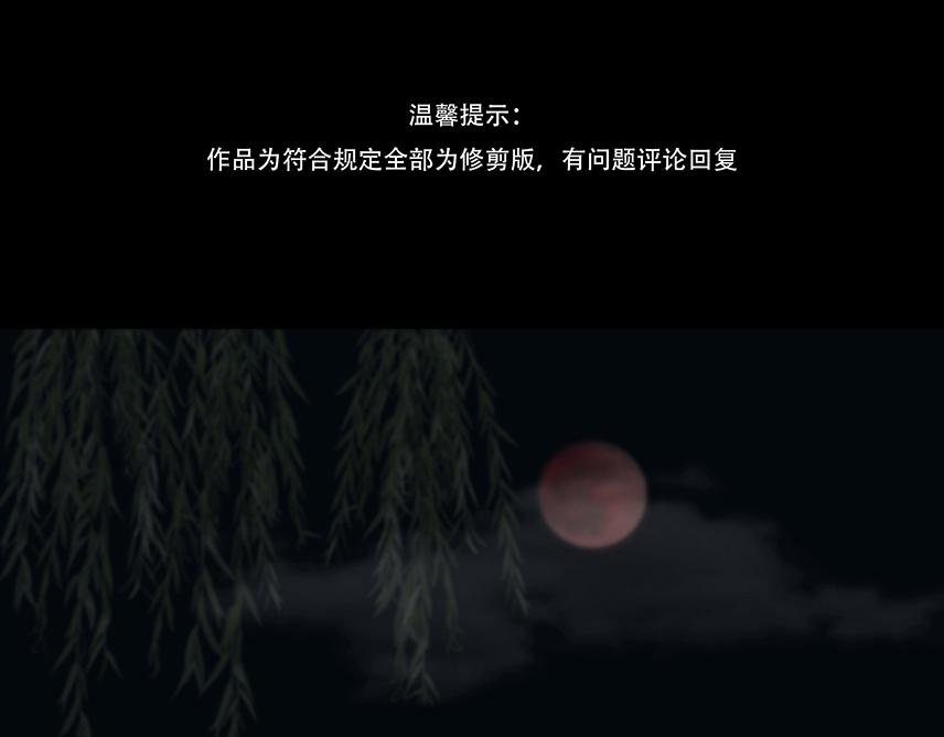 梦惊时刻(1/2)-第63话