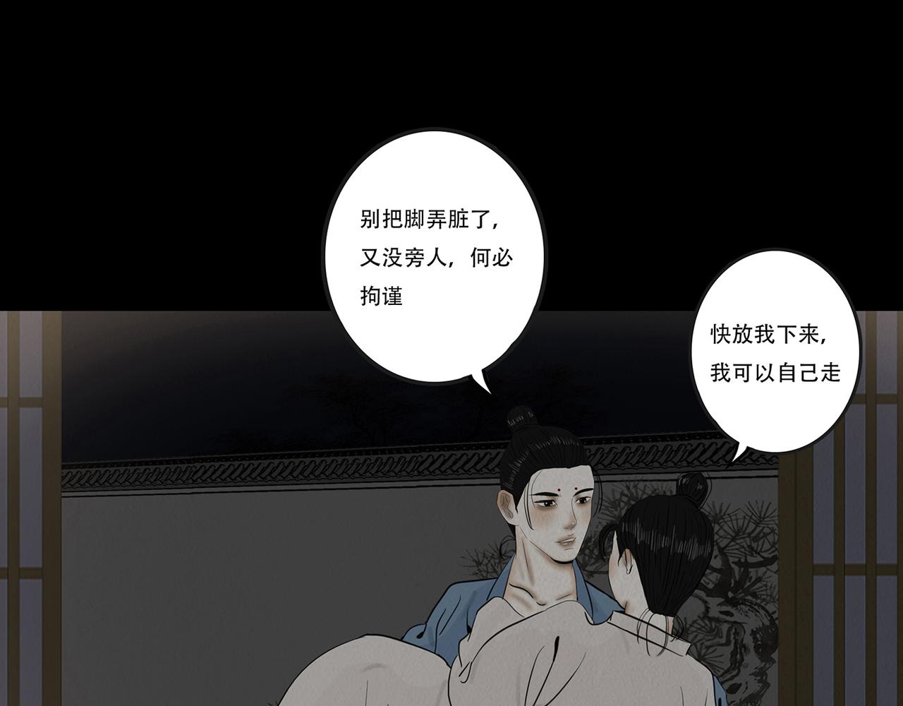 梦惊时刻(1/2)-第63话