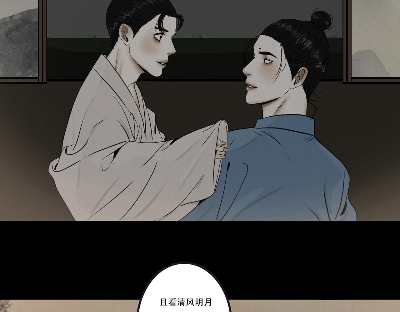 梦惊时刻(1/2)-第63话