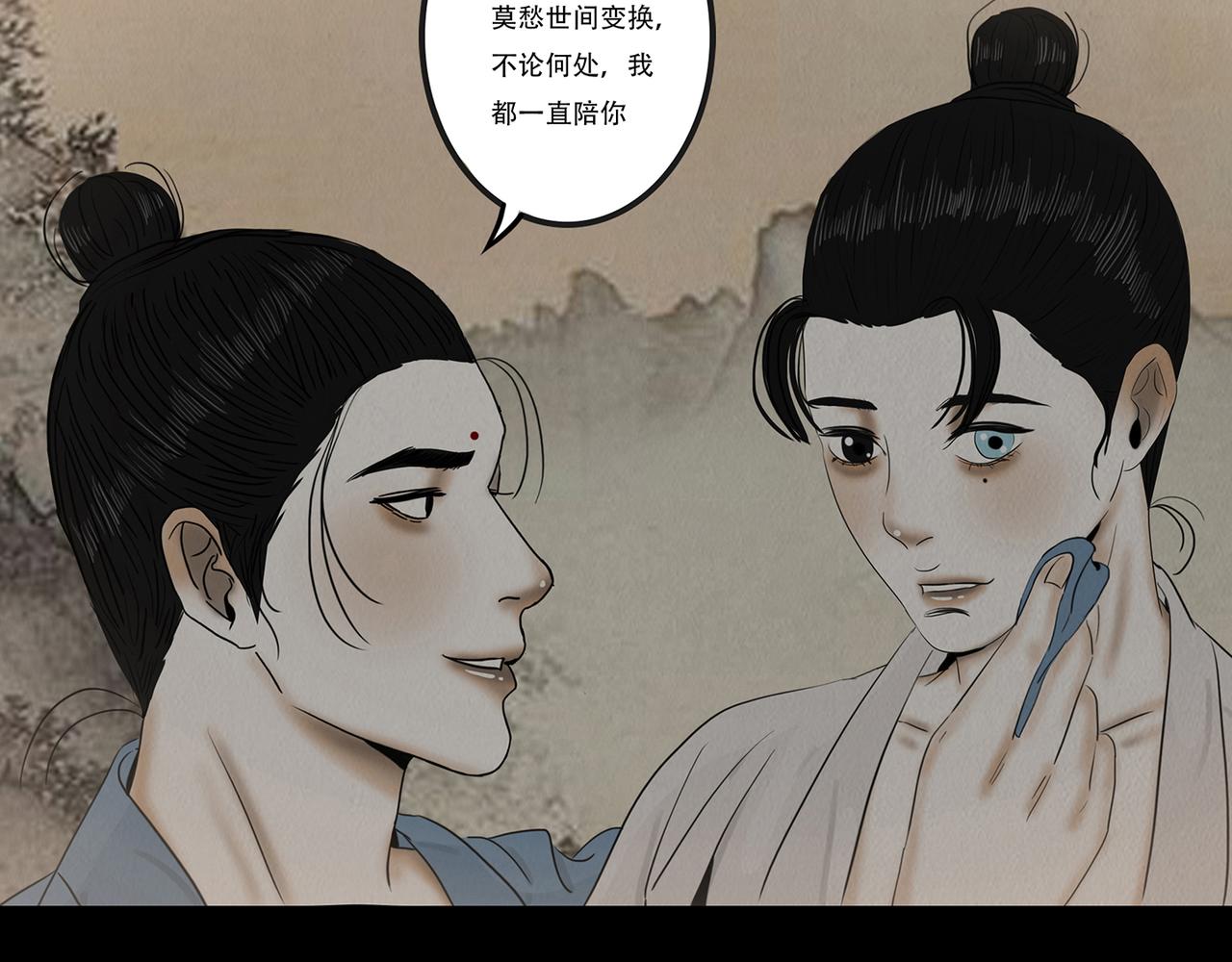 梦惊时刻(1/2)-第63话