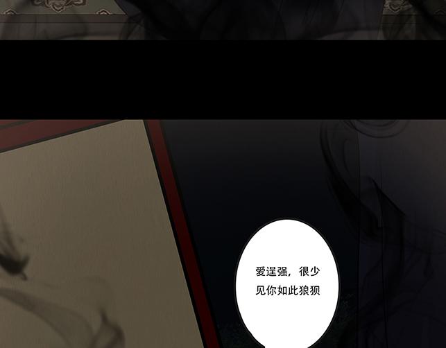 心意之乱(1/2)-第65话
