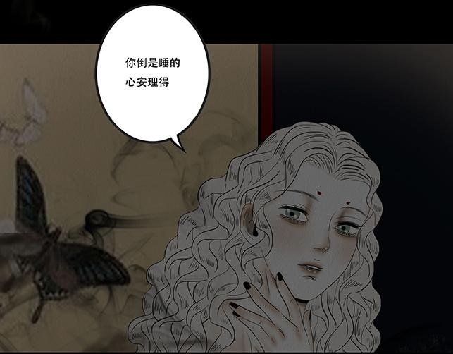 心意之乱(1/2)-第65话