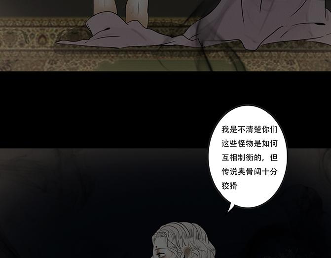心意之乱(1/2)-第65话