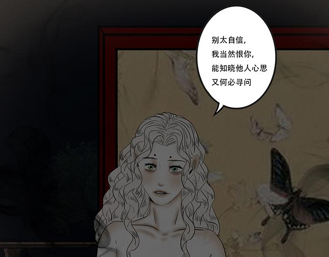 心意之乱(1/2)-第65话