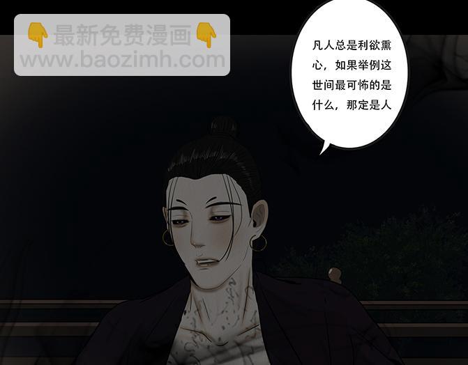 心意之乱(1/2)-第65话