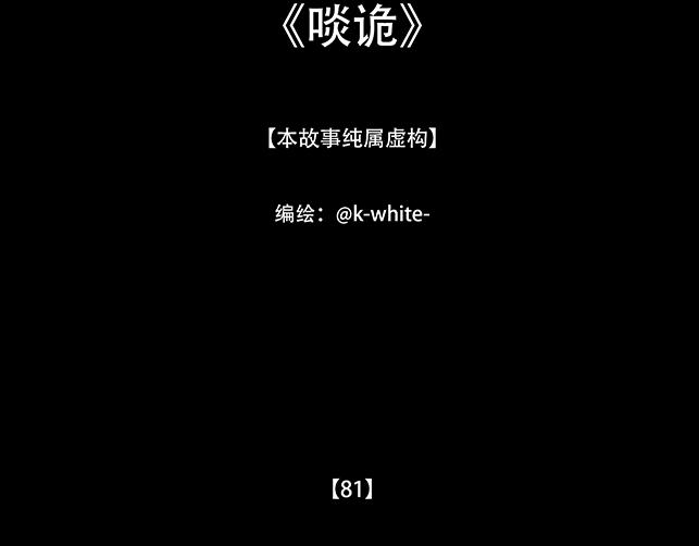 心意之乱(1/2)-第65话