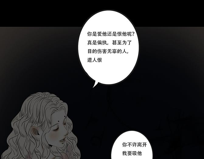 心意之乱(1/2)-第65话