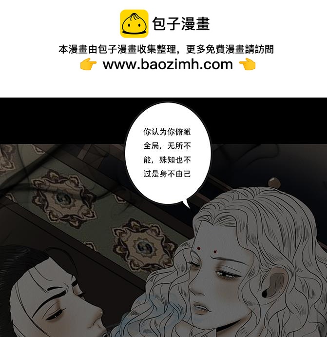 心意之乱(1/2)-第65话