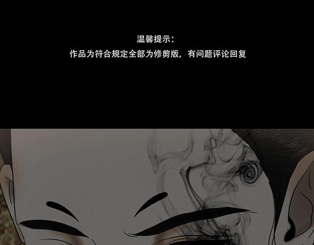 心意之乱(1/2)-第65话